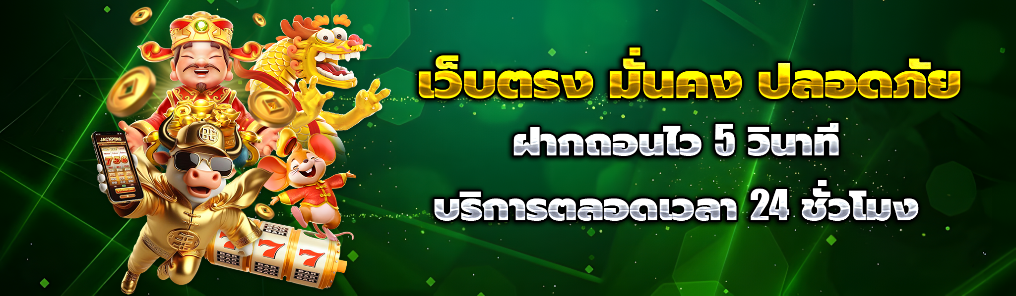 beo555