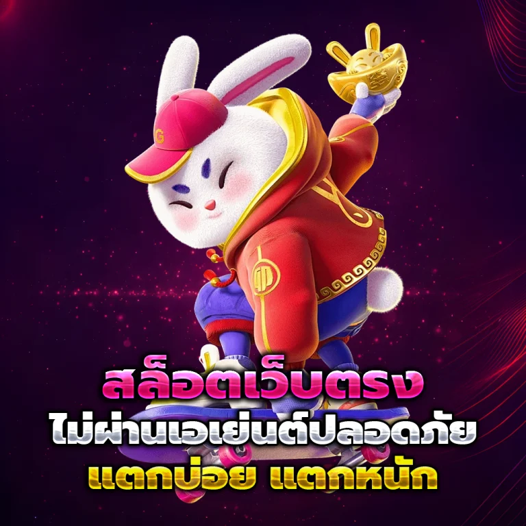 ศูนย์รวมโปรสล็อตทุนน้อย slot