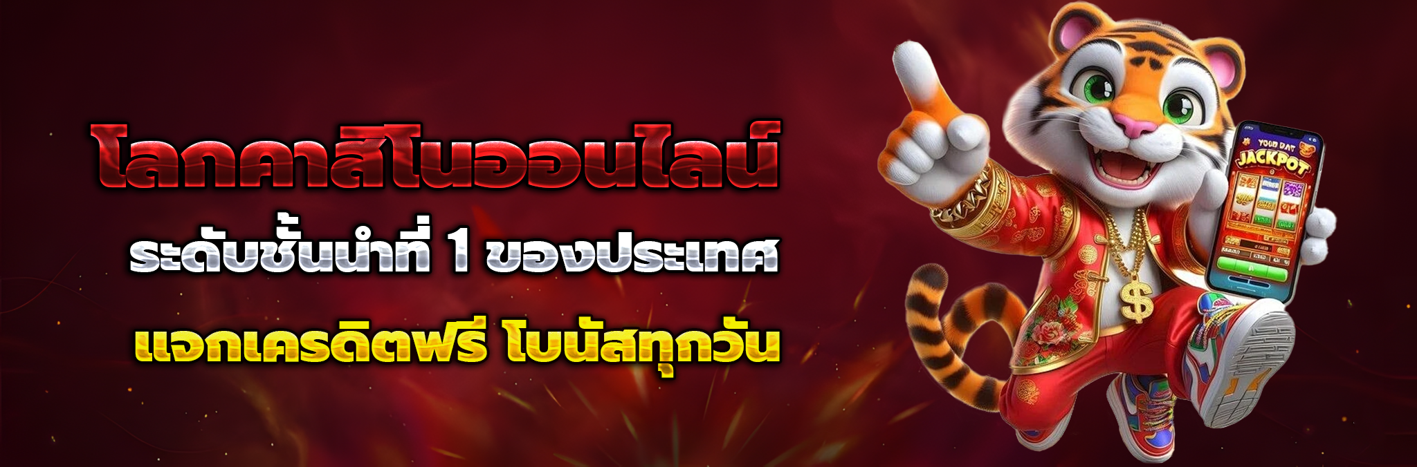 ศูนย์รวมโปรสล็อตทุนน้อย