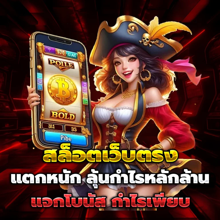 ทางเข้า ศูนย์รวมโปรสล็อตทุนน้อย